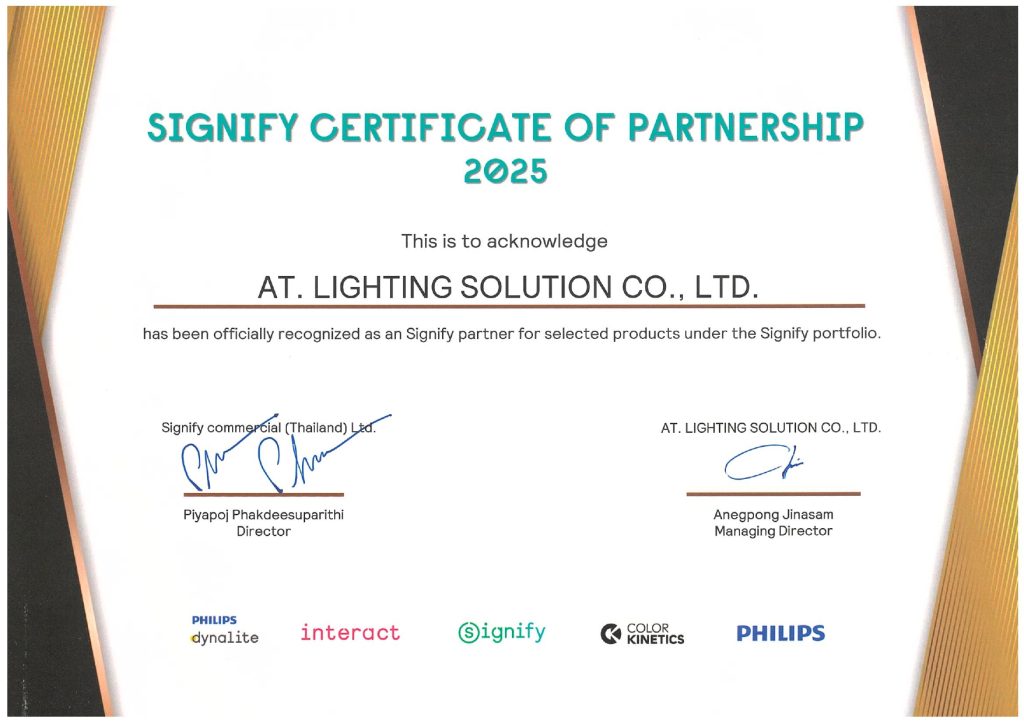 ใบ cer signify 2025 page 0001